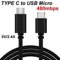 1M/1.5M/2M ชนิด USB C ถึง Micro 5V/2.4A ชาร์จร่วมกันได้อย่างรวดเร็ว480Mbps ข้อมูล OTG อะแดปเตอร์สายสำหรับซัมซุง Huawei Pro มือถือแปลงสายโทรศัพท์