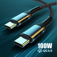 [Hot K] 100W USB C USB ประเภท C PD 5A โทรศัพท์สายชาร์จเร็ว USB-C สายไฟสำหรับ Huawei Samsung S20 Xiaomi Macbook iPad Pro