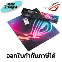 เมาส์แพด MOUSE PAD ASUS ROG STRIX EDGE สินค้าศูนย์ เช็คสินค้าก่อนสั่งซื้อ ออกใบกำกับภาษีได้