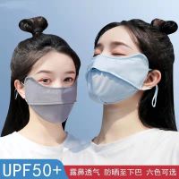 ต้นฉบับ Original High sun protection sunscreen mask covering face full face and neck protector summer eye protection anti-ultraviolet ice silk mask outdoor sunscreen mask