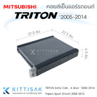 Pokka คอยล์เย็น แอร์รถยนต์ Mitsubishi Triton 2005-2014 คอยล์เย็นแอร์ คอล์ยเย็นแอร์ ไทรตัน ตู้แอร์