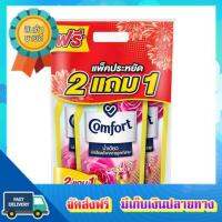 โอกาสทอง!! (แพคx2) คอมฟอร์ทอัลตร้า น้ำเดียวชมพู 480มล.2ฟรี1 COMFORT ULTRA 1RINSE PINK 480ML. 2FREE1 :: free delivery :: ส่งฟรี !!