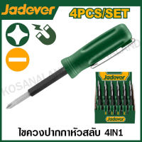 JADEVER ไขควงหัวสลับ 4 IN 1 (มีคลิปหนีบ) รุ่น JDSS2J04 ( Screwdriver ) ไขควง พร้อมดอกไขควง