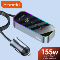 Toocki 155W USB Type C ที่ชาร์จ QC3.0 PD3.0ที่ชาร์จแบตในรถจอแสดงผลดิจิตอลชาร์จเร็วสำหรับ iPhone ที่ชาร์จแบตในรถเครื่องชาร์จโทรศัพท์ในรถ Xiaomi