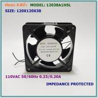 MODEL:12038A1HSL พัดลมระบายอากาศขนาด 4.8นิ้ว แบบบู้ท 120x120x38mm. AC110-120V 50/60Hz 0.23/0.20A 22W แถมฟรีตระแกรงเหล็ก