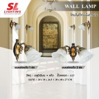 SL LIGHTING โคมไฟติดผนังภายในบ้าน SL-5-4397 สีทอง ขั้ว E27