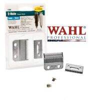 ฟันปัตตาเลี่ยน WAHL 2 Hole Clipper Blade 1 mm. - 3 mm.