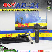 ?Hot Sale! ไมโครโฟน  AD 24 AD-24 ไมโครโฟนเล็ก ไมค์จิ๋ว เสียงแจ่ม AD24 MINI MICROPHONE ไมค์เด็ก ส่งเร็ว? ไมโครโฟนไร้สายไมโครโฟนมีสาย