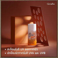 Super Sale☂️กิฟารีนมัลติโพรเทคทีฟซันสกรีนSPF50+PA++++ปกป้องรังสีUVทุกวันไม่เยิ้ม/1ชิ้น/รหัส10114/50มล.?ของแท้100%ตรงปกราคาไม่แรง?