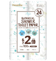 Hanataba Botanical ทิชชู่กระดาษชำระญี่ปุ่น รุ่นยาว2เท่า ซับน้ำได้ดี กลิ่นจัสมิน ละลายน้ำได้ หนา2ชั้น 46เมตร 12ม้วน