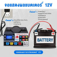 เครื่องชาร์จแบตเตอรี่รถยนต์ เครื่องชาตแบต12v24V battery charger เครื่องชาร์จ 24V 12V 400A ตัวชาร์จแบตเตอรี่ เครื่องชาร์จอัจฉริยะและซ่อมแบตเตอรี่รถยนต์ Pulse Repair Charger6-180AHที่ชาร์จแบตเตอรี่รถยนต์การแปลงรับรู้โดยอัตโนมัติเหมาะสำหรับรถยนต์และรถจักรย