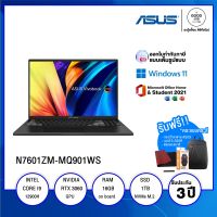 NOTEBOOK โน้ตบุ๊ค ASUS VIVOBOOK PRO 16X OLED (N7601ZM-MQ901WS) / Intel Core i9-12900H / 16GB / 1TB SSD / 16" 4K OLED / NVIDIA GeForce RTX 3060 6GB / Windows 11 + Office 2021 / รับประกัน 3 ปี - BY A GOOD JOB DIGITAL VIBE