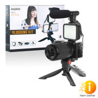 VlOGGING KIT-01LM ชุดอุปกรณ์ถ่ายวีดีโอสำหรับสมาร์ทโฟน