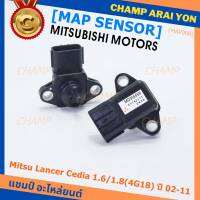 ***ราคาพิเศษ*** MAP Sensor Mitsu Lancer Cedia 1.6/1.8(4G18)  ปี 02-11 , (MD35556,MAP006)(พร้อมจัดส่ง)