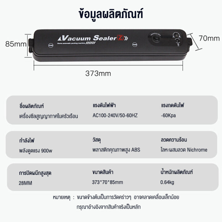 ลดราคาครั้งใหญ่-galen-เครื่องซีลสูญญากาศ-เครื่องซีลถุง-แถมฟรี-ปิดผนึกอย่างแน่นหนาไม่มีการรั่วไหลของอากาศ-เครื่องซิลถุง-เครื่องดูดสูญญากาศ-ถุงซีลสูญ-เครื่องซีลสุญญากาศ-ซีลถุงพลาสติก-ที่ซีลสูญญากาศ-เครื