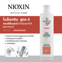 NIOXIN ANTI-HAIR LOSS CONDITIONER SYSTEM 4 FOR COLORED HAIR WITH ADVANCED THINNING 300ML ไนอ๊อกซินคอนดิชั่นเนอร์สูตร 4 สำหรับผมทำสี ผมบางมาก