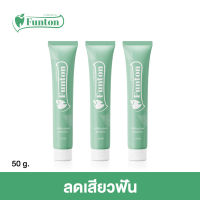 Funton 3 หลอด  ฟันทน ยาสีฟันตำรับแผนไทย 50 กรัม