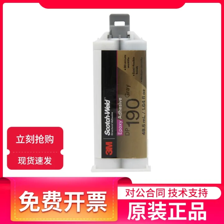 ️Quality Assurance ️ Original Imported 3M DP190 Ab Glue Strong Epoxy ...