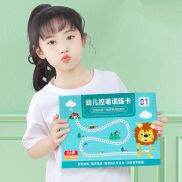 Avery tái sử dụng miễn phí lau Giới thiệu sách giáo khoa mẫu giáo Đồ chơi