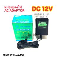 FUJIW (เขียว)AC Adaptor MODEL M21N DC 12V (-ใน +นอก) IN AC220V,OUTPUT DC500-800MA อะแดปเตอร์ หม้อแปลง positive polarity