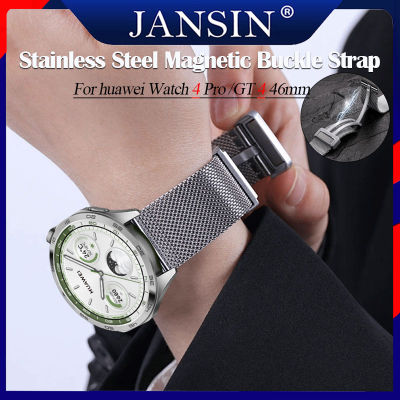 สายนาฬิกาข้อมือ สเตนเลส ตาข่าย แบบเปลี่ยน แม่เหล็ก สําหรับ huawei Watch GT 4 46mm สาย สําหรับ huawei Watch 4 Pro Smart Watch สายนาฬิกา