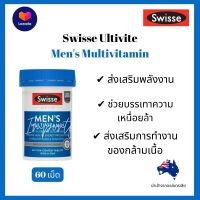 วิตามินรวม ผู้ชายวัยทำงาน Swisse Ultivite Mens Multivitamin 60 เม็ด