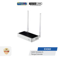 TOTOLINK EX302 300Mbps Wireless N Range Extender By KING I.T.