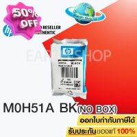 หัวพิมพ์สีดำ HP M0H51A Black ไม่มีกล่อง สำหรับ HP DJ GT-5810/GT-5820/ Ink Tank 310,315,410,415 Printer #หมึกเครื่องปริ้น hp #หมึกปริ้น   #หมึกสี   #หมึกปริ้นเตอร์  #ตลับหมึก