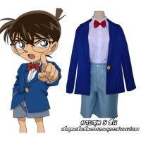 ✨✨BEST SELLER?? 7C 206 ชุดเด็ก ชุดโคนัน ยอดนักสืบจิ๋ว โคนัน Conan Detective Conan Costumes ##ชุดแฟนซี ชุดเด็ก ฮีโร่ Fancy Hero Kids