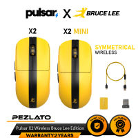 Pulsar X2 Wireless Bruce Lee Edition