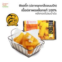 Surapon Foods - กุ้งสติ๊ก(กุ้งคลุกเกล็ดขนมปัง)(Shrimp Stick) แพ็คเล็ก 6 ชิ้น/แพ็ค