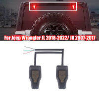 Q รถบานพับกระจกหน้าต่างด้านหลังพร้อมไฟเบรค LED Tailgate กระจกวิ่งย้อนกลับสำหรับ Jeep Wrangler JL 2018-2022