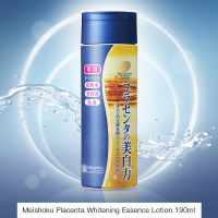 Japan Meishoku placenta whitening essence lotion Moisturizing anti-wrinkle face beauty toner facial tonic spray 190ml