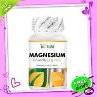 Free and Fast Delivery The Nature x 1 bottle of magnesium, vitamin D, Magnesium Vitamin D Zinc containing 30 capsules