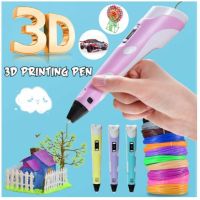 3D PEN Drawing ปากกา 3มิติ เขียนของเล่นเป็นรูปทรงจริงๆ3D PEN Drawing ปากกา 3มิติ เขียนของเล่นเป็นรูปทรงจริงๆ