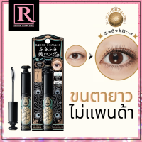 มาสคาร่าญี่ปุ่น Majolica Majorca Lash Expander Long Long Long มาจอลิกา มาจอร์กา ขนตายาว ไม่แพนด้า EXP:2025