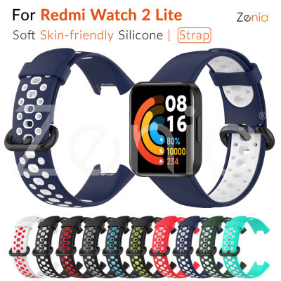 Zenia สายนาฬิกาซิลิโคนสำหรับ Redmi Watch 2 Lite Watch2,สายรัดข้อมือสร้อยข้อมืออุปกรณ์เสริมสำหรับเล่นกีฬาอะไหล่สายนาฬิการะบายอากาศได้ดี