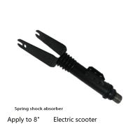 8-Inch Front Fork Spring Damper Electric Scooter Universal Replacement Accessories for Scooter