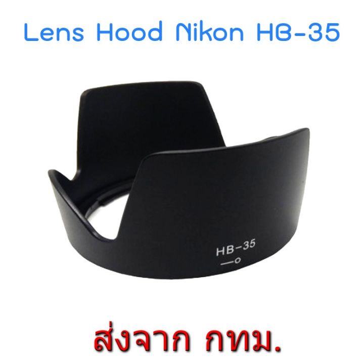 best-seller-nikon-lens-hood-hb-35-for-nikkor-18-200mm-f-3-5-5-6g-ed-vr-ii-camera-action-cam-accessories