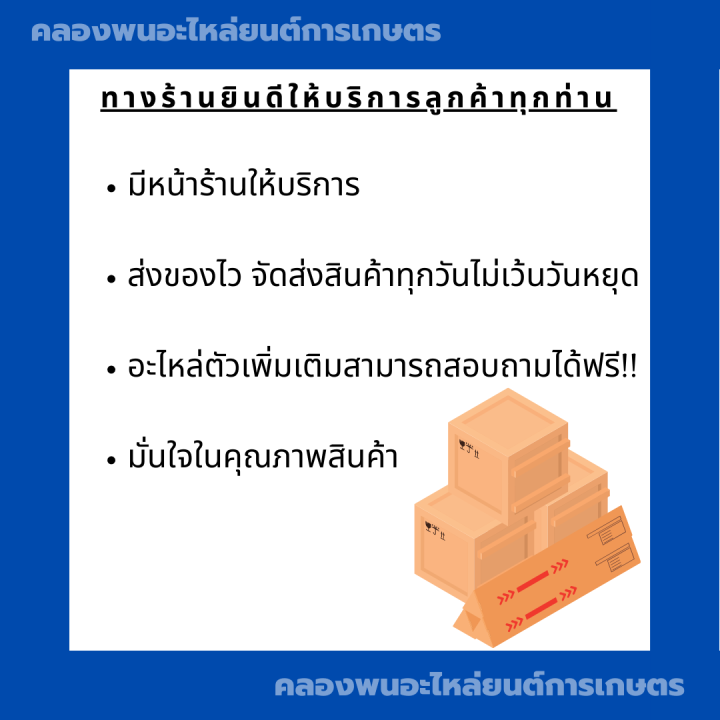 น็อตฝาสูบ-ตัวเมีย-ยันม่าร์-tf75-tf85-tf105-tf115-น็อต-ยึดฝาสูบ-น๊อตฝาสูบ-น็อตฝาสูบtf75-น็อตยึดฝาสูบtf105-น็อตฝาสูบยันม่าร์