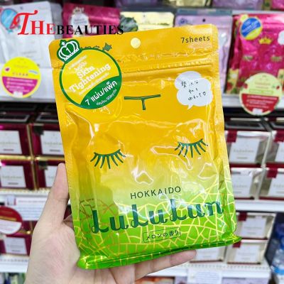 ❤️พร้อมส่ง❤️     LuLuLun Face Mask Melon 108ml. 7 Sheets  🇯🇵 นำเข้าจากญี่ปุ่น 🇯🇵     แผ่นมาสก์หน้า อุดมด้วยสารสกัดจากเมล่อน 🔥🔥🔥