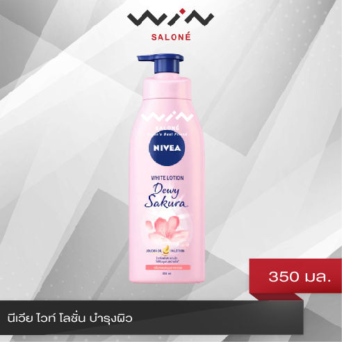 nivea-white-lotion-นีเวีย-ไวท์-โลชั่น-350-มล-คำตอบของผิวสวยมีเสน่ห์-ผิวเนียนฉ่ำ-กลิ่นหอม