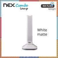 NEX Combo lamp โคมไฟตั้งโต๊ะเอนกประสงค์ ไฟตั้งโต๊ะ ไฟฉาย ไฟหัวเตียง ไฟ LED , Desk lamp, desk light, Table lamp สินค้ามีจำนวนจำกัด