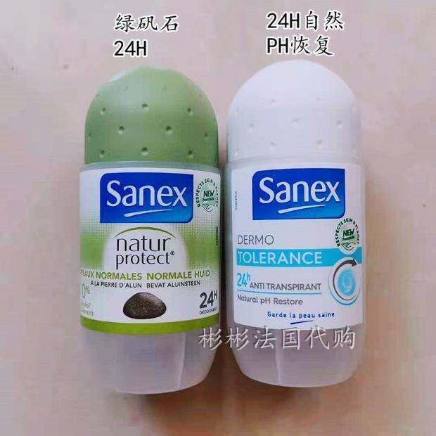 How To Say Antiperspirant In French at Emmett Gray blog