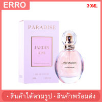 ?พร้อมส่ง? น้ำหอมผู้หญิง PARADISE KISS EDP (30มล.) กลิ่นหอมติดทนนาน พกพาสะดวก เพิ่มเสน่ห์ พร้อมส่ง