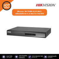 Hikvision รุ่น DS-7104NI-Q1/4P/M(C) เครื่องบันทึกภาพ 4-ch Mini 1U 4 PoE NVR