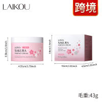 good ? Laikou Japanese cherry blossoms essence cream 25g hydrating moisturizing cream skin care cosmetics factory wholesale YY