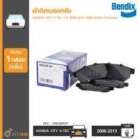 Bendix ผ้าดิสเบรคหลัง HONDA CITY V-TEC 1.5 ปี 2008-2013 เกรด Ulatra Premium (DB2289UP)