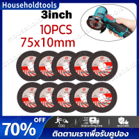 ใบตัดไฟเบอร์ 3 นิ้ว ขายเเยก 10 ใบ ปละ 25 ใบ ใบตัดเหล็กตัดสแตนเลส 75x1.2x10 mm