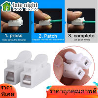 【Clearance】【สินค้าขายดี】(ราคาถูก)50 2P Butt Joint ชิ้น/ล็อตกดประเภทลวดเชื่อมต่อ 2P ก้นร่วมบล็อกขั้วสำหรับหลอดไฟ LED